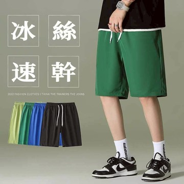 夏季冰絲短褲 涼感短褲 冰感褲 速乾短褲 籃球褲 運動短褲 百搭休閒褲 短褲男 涼感褲 寬鬆透氣短褲 男生短褲
