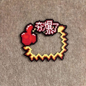本土出貨🍯夯爆了拍照道具亞克力成品旅遊吃飯旅行探店打卡創意像素風diy制