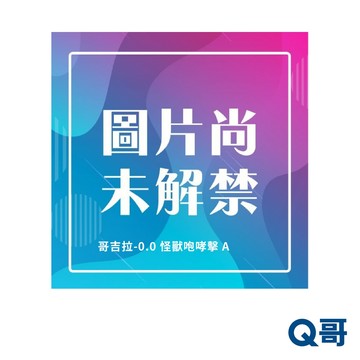 BANPRESTO 萬普 哥吉拉-0.0 怪獸咆哮擊 哥吉拉 景品 怪獸 公仔 模型 Q哥