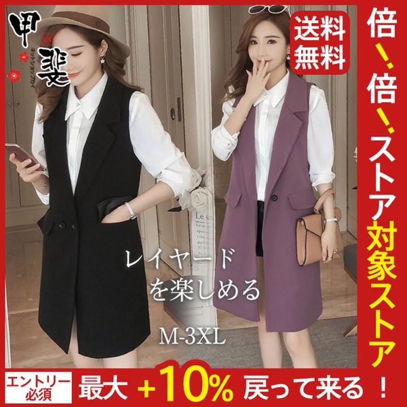 ベスト スーツ ロング 事務服 ビジネス 通勤 チェック柄 レディース ジレ 制服 オフィス ユニフォーム ノースリーブ 就職 就活  UJhZqmh4FR, レディースファッション - www.topimplynem.cz