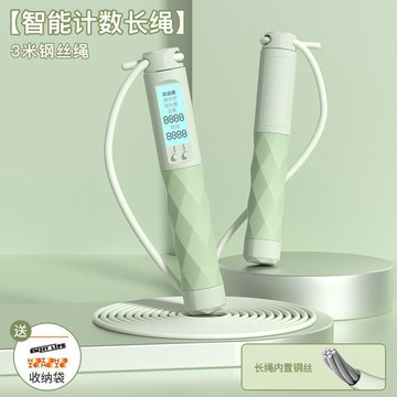 YOG-新款成人電子計數跳繩智能負重鋼絲繩學生體育運動用品大球跳繩