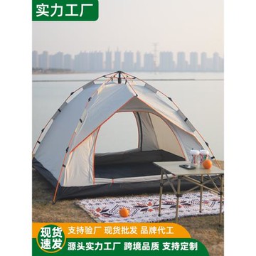 雙層帳篷戶外全自動速開露營可折疊防曬防雨沙灘廠家直銷野營遮陽