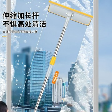 【高層擦窗神器】➤ 刮擦一體可調節清潔器 | 家用懶人專業擦玻璃 | 玻璃清潔護理工具 | 台灣出貨