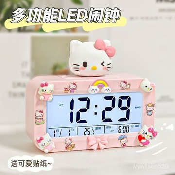 臺灣出貨💖凱蒂貓大鬧鍾學生專用起床神器2025新款兒童高中生宿捨鍾錶高顔值 5KIL