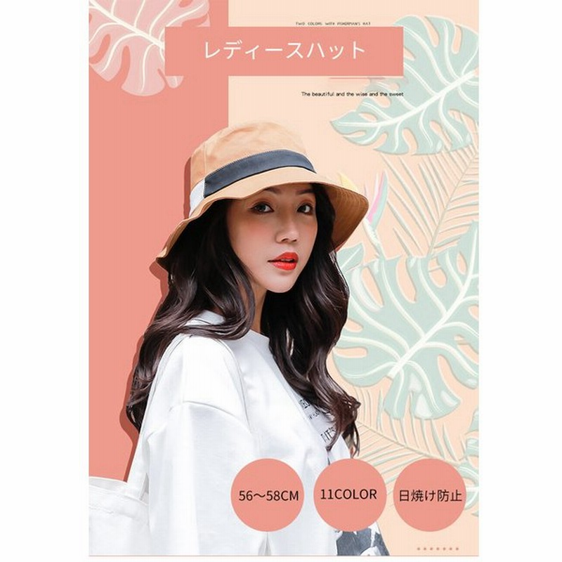 ベット プレビュー 若者 折りたたみ 帽子 蒸留 マニュアル アライアンス