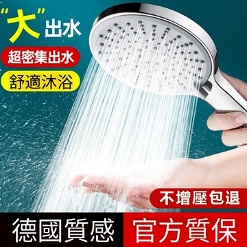 【店鋪熱銷】增壓花灑噴頭 家用熱水器洗澡淋雨蓮蓬頭 大出水淋浴頭加壓淋雨浴霸套裝 簡易安裝花灑 進口品質洗澡噴頭