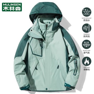 木林森戶外沖鋒衣情侶款外套女款三合一搖粒絨高級感沖鋒衣男風衣