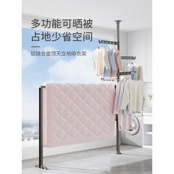 頂天立地晾衣架加粗加厚落地折疊室內陽臺晾衣神器伸縮曬被置衣架
