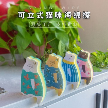 🔥臺灣出貨🔥日式廚房清潔洗碗海綿坐式貓可愛卡通洗碗百潔布海綿擦