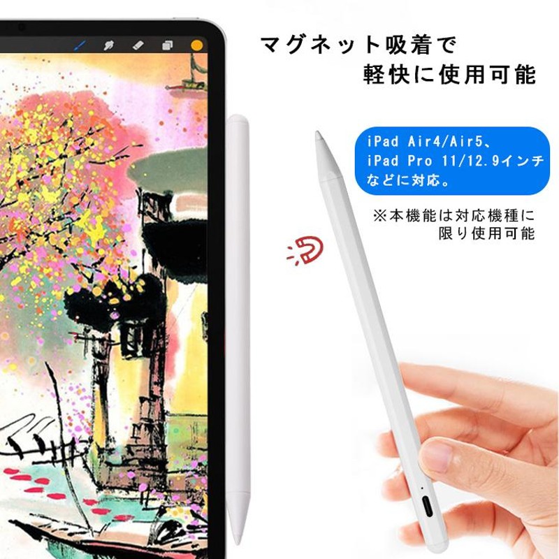 売れ筋1位】タッチペン iPad ペンシル 極細 スタイラスペン iPad 第10