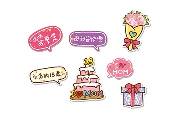 母親節拍照小道具(一組7件) 攝影必備 炒熱氣氛 手拿板 活動打卡