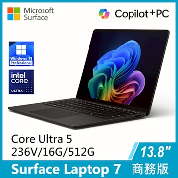Microsoft 微軟 Surface Laptop 7 13.8吋/U5/16G/512G/W11P商務版輕薄觸控筆電◆黑色