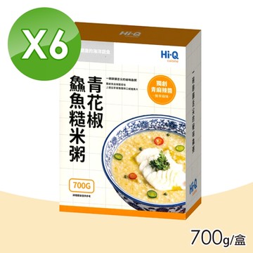 【Hi-Q Fresh】青花椒鱻魚糙米粥 6盒組(700g/盒)