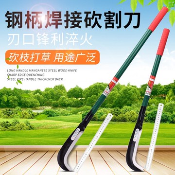 進口錳鋼手工鍛打加厚鐮刀長柄戶外割草刀除草砍樹砍柴刀農用工具