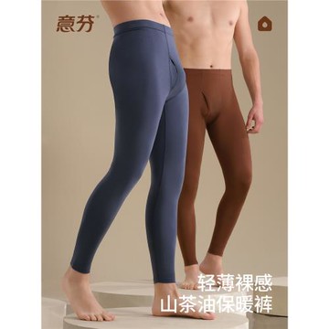 意芬山茶油男士緊身內穿抗菌打底保暖褲秋褲男薄款線褲襯褲肌底褲