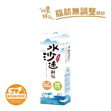 [家速配]水沙連鮮乳(動福陽柳牧場)936ml※實際到貨效期約4天以上