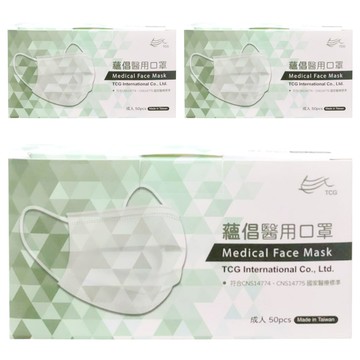 TCG 蘊倡 成人醫用口罩  50片  3個  黃色
