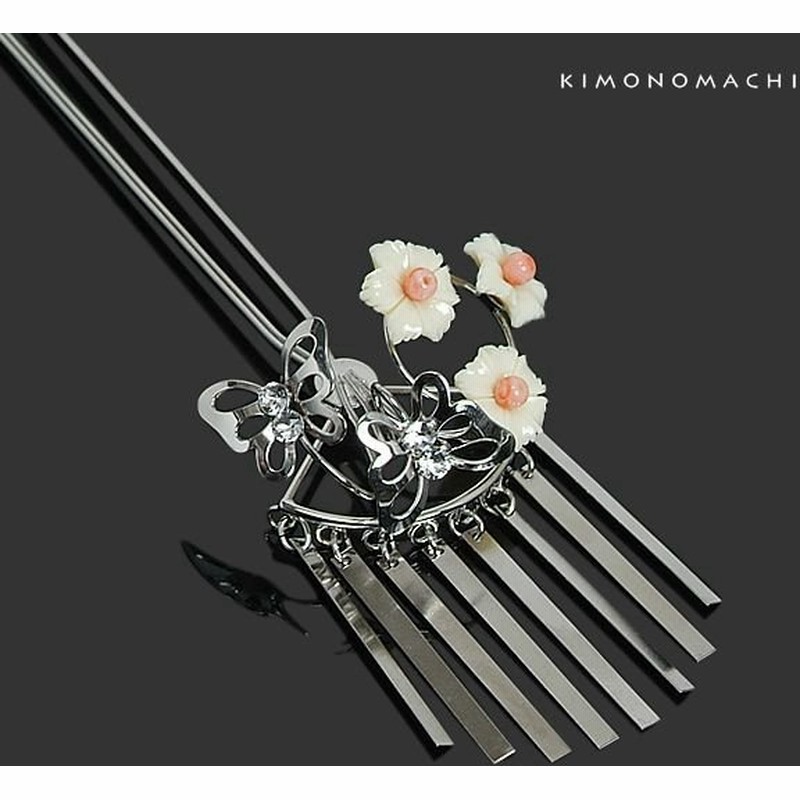 成人式 髪飾り 日本製 簪 振袖 白小花と蝶 ビラカン かんざし 白無垢 引き振袖 色打掛 結婚式 花嫁 和装 It0096 Ss23wkk10 通販 Lineポイント最大0 5 Get Lineショッピング