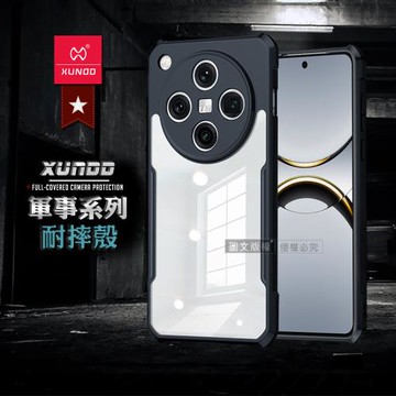 XUNDD訊迪 軍事防摔 OPPO Find X8 鏡頭全包覆 清透保護殼 手機殼(夜幕黑)