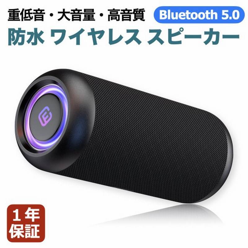 値引きサービス スピーカー Bluetooth 高音質 防水 大音量 重低音 ワイヤレス ゲーミング Sdカード ランダム再生 Led 風呂 スマホ テレビ 40s Cw1l ショッピング大特価 Tladsumus Com Br