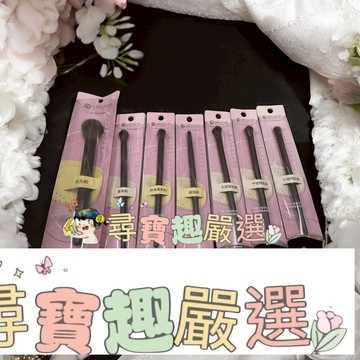 MEGAMIE霓彩絇麗專業腮紅刷MB3/專業高光刷MB2/專業暈染刷MB8/專業斜角鼻影刷MB10/小號眼影刷MB7/中號眼影刷MB6/眼窩刷MB9/大號眼影刷MB5