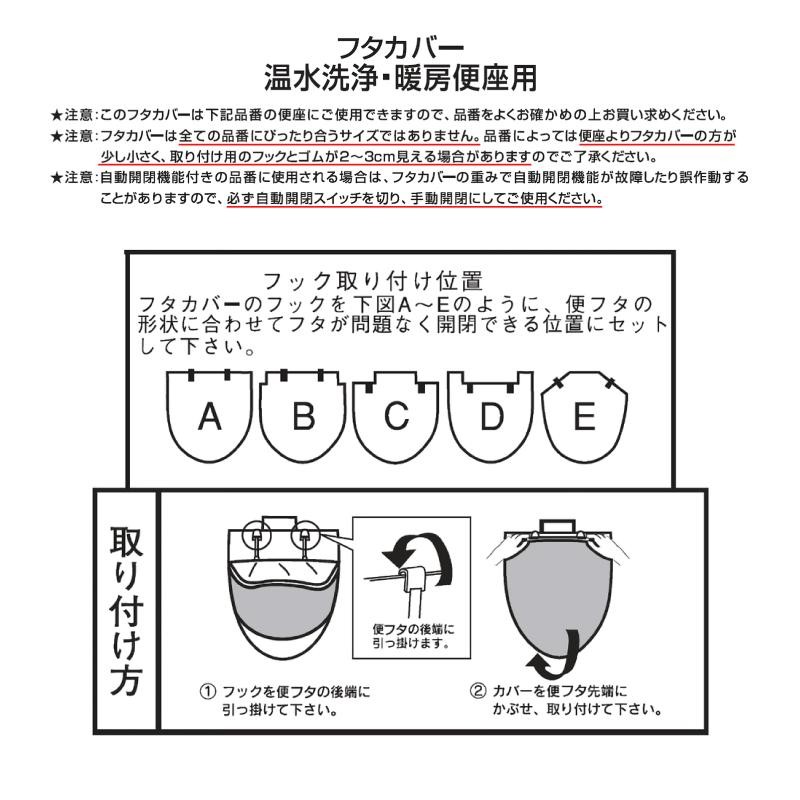 トイレマットセット 2点 約60×60cm トイレマット+洗浄便座用フタカバー (魔女の宅急便/ジジとデート) ピンク センコー  LINEショッピング