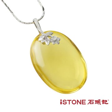 石頭記 黃水晶墜-夏日夕陽