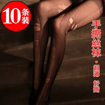 絲襪新款爆款黑色超薄可撕連褲襪不脫絲不掉檔趣情易撕款肉色