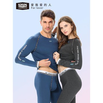52025時尚運動男士女士保暖內衣男青年薄款套裝緊身圓領秋衣秋褲