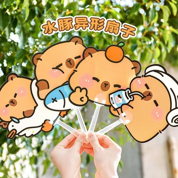 台灣現貨 ✨可愛卡皮巴拉扇子 卡通手搖扇 水豚禮品 高顏值 水豚小扇子 異形扇子 學生 夏季 招生 卡通 禮物 生日禮物
