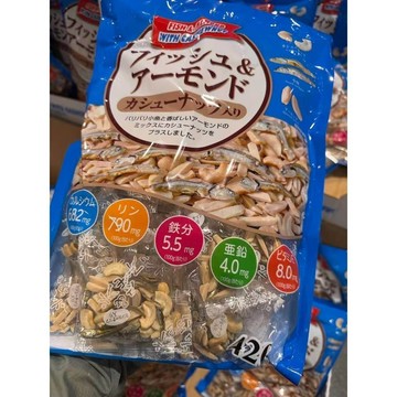 沖繩 Costco 限定｜小魚杏仁腰果綜合堅果