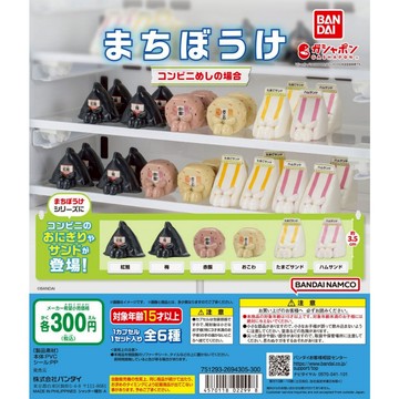 𓅓MOCHO𓅓 現貨 BANDAI 扭蛋 等待中便利店食品 全6種 單顆
