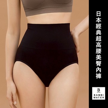 日本設計 超高腰發熱美臀內褲 機能 透氣 包覆 提臀 暖子宮 保暖 肚圍（可與內衣配套／單獨賣場）BAMBI WATER