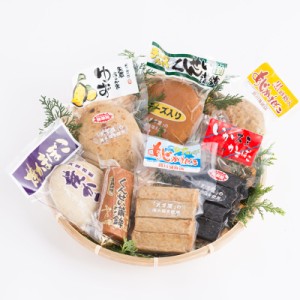 送料無料 牛深くんせい蒲鉾セット〔燻製チーズ蒲鉾・黒砂糖入り鯵の焼き蒲鉾・イカ墨入り揚げ蒲鉾 ほか全7種18個〕