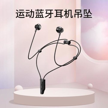 無線雙耳運動專用藍牙耳機頸掛脖領夾式自帶MP3項鏈超長待機續航