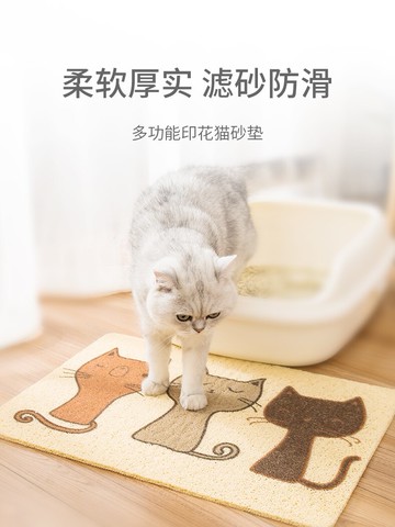 貓砂墊 貓砂防濺墊貓砂墊貓砂盆防帶出落砂墊子貓籠墊貓腳墊蹭腳寵物餐墊『XY17945』