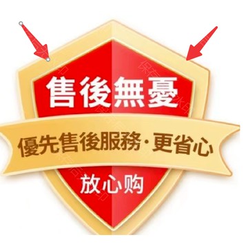 售後 售後鏈接 補寄鏈接 超強售後 售後服務