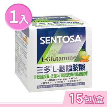 【SENTOSA 三多】L-麩醯胺酸 15gx15包/盒 (哈密瓜風味)