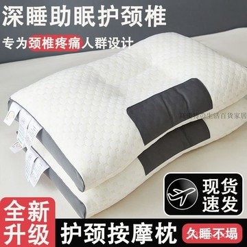 🎀臺灣出貨🎀護頸枕 頸椎枕 助眠枕 頭枕 頸枕 人體工學反牽引設計吸濕排汗枕 枕芯 枕頭 可水洗可水洗機洗不變形學生宿捨
