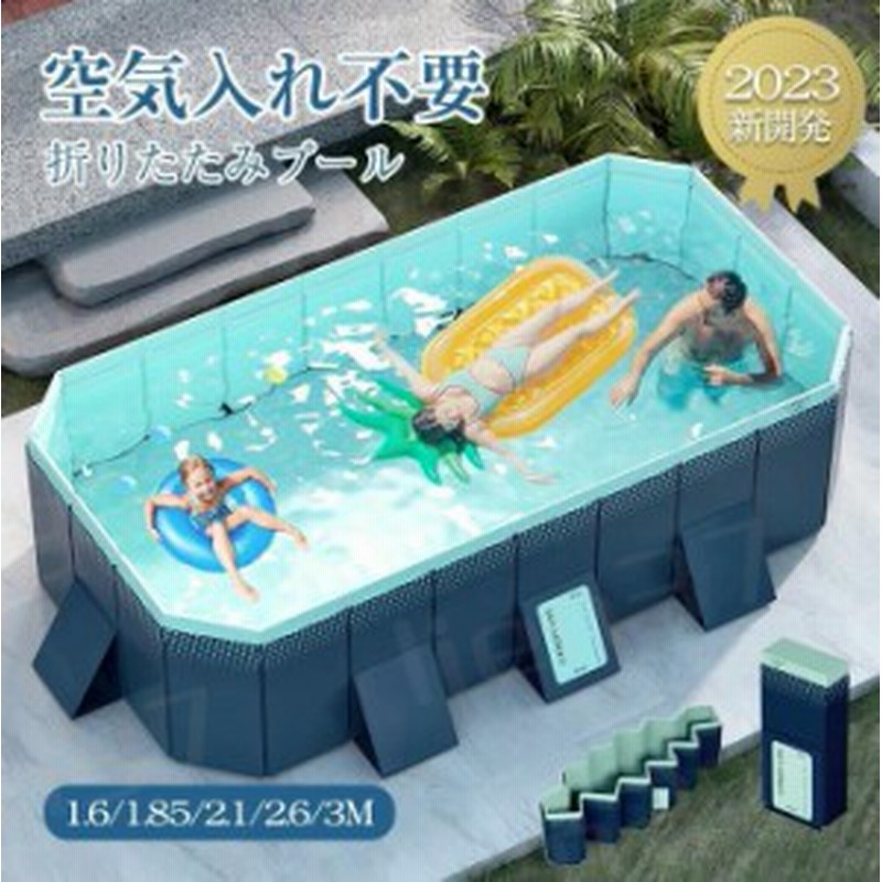 新品未使用　3m　特大プール　カバー付き！空気入れ不要！ 新品未使用 3m 特大プール カバー付き！空気入れ不要！