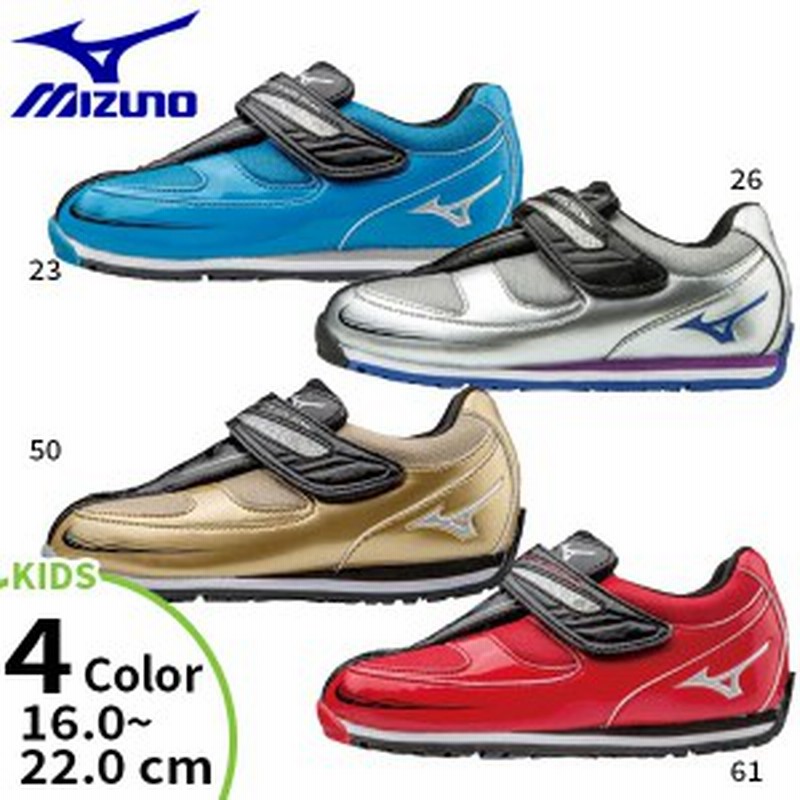 送料無料 ミズノ Mizuno ジュニア キッズ ワイルドキッズスター 3 スニーカー シューズ 運動靴 カジュアルシューズ 運動会 かけっこ 通販 Lineポイント最大1 0 Get Lineショッピング