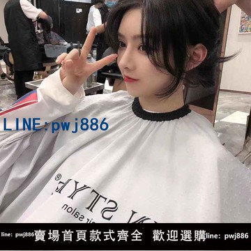 【台灣公司】理發店圍布發廊專用美發剪發成人防水不沾發大號星星壓花定制logo