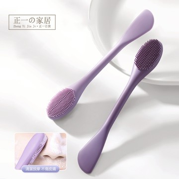 爆紅款 雙頭矽膠面膜刷【正一家居】24H出貨 清潔毛孔潔面刷泥膜塗抹式美妝工具 面膜刷 敷臉刷 面膜泥刷 調膜棒面膜專用