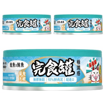 Hi Pet Chan 嗨寵物們 呆萌貓極潤感主食完食罐  鮭魚 + 鮪魚  80g  3罐