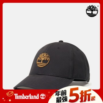 Timberland官方旗艦 中性深藍色雙面毛帽|A6636451