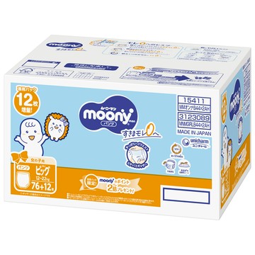 akachan honpo - 滿意寶寶 Moony頂級超薄男女褲 女XL 44片x2阿卡將本舖專賣品-日本製