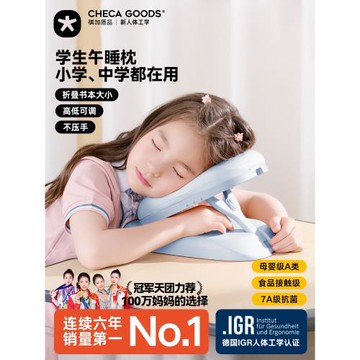 午睡枕小學生趴睡枕兒童午休枕頭教室睡覺便攜午睡神器趴趴枕抱枕