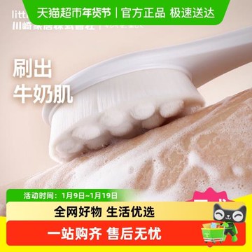 日本洗澡刷軟毛沐浴刷擦背專用神器搓澡搓泥不傷膚長柄柔軟身體刷