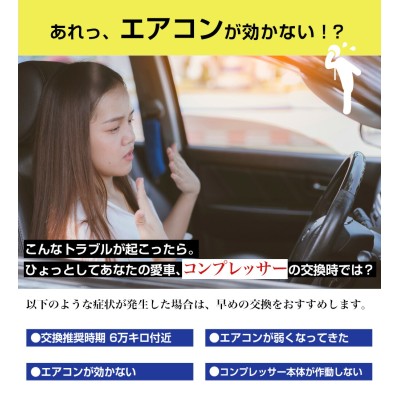 日産 エアコン コンプレッサー リビルト シーマ FGDY32 FGY32 ACコンプレッサー 品番 92600-1P100 |  LINEブランドカタログ