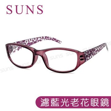 【SUNS】MIT濾藍光老花眼鏡 花漾紫花膠框 高硬度耐磨鏡片 配戴清晰
